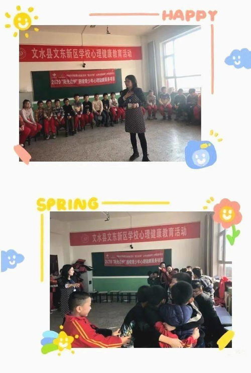 九禾文化“陽(yáng)光自護(hù)”行動(dòng) 為困境青少年心理健康護(hù)航